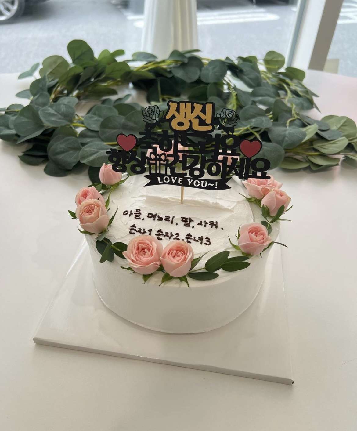 재미케이크