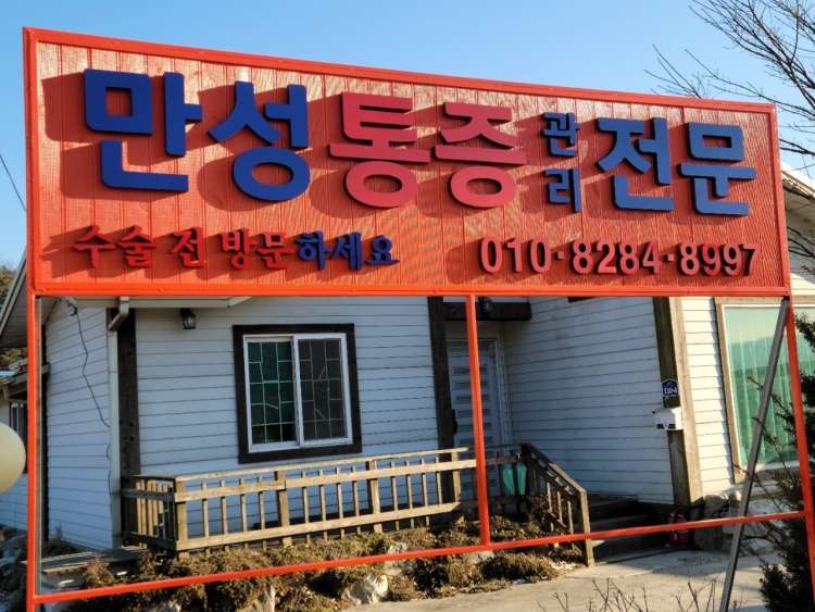 디아이비수기센터